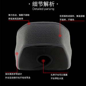 Fleece Headband With Ear Flaps For Running And Cycling Warm Windproof Adult Sports Cap Solid Color - Product Image 4