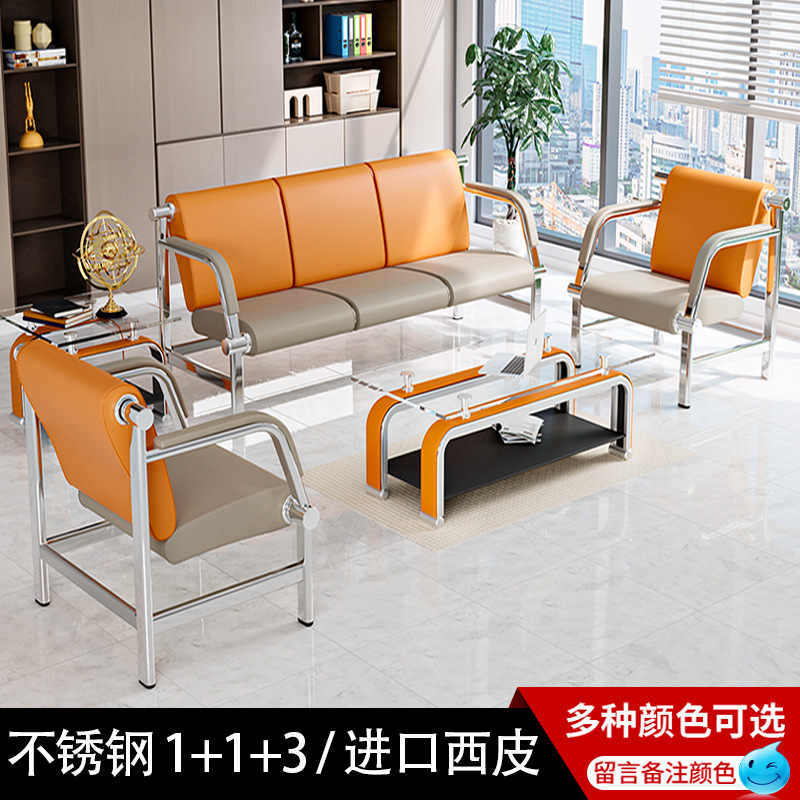 Stainless steel [113 excluding coffee table] PU leather