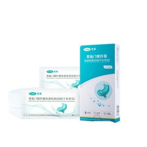 Bandelette de test rapide Helicobacter Pylori pour la détection de l'halitose, utilisation portable à domicile, sans test respiratoire - Product Image 2