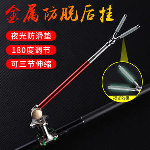 Soporte luminoso para caña de pescar en forma de V, soporte trasero de Metal de liberación rápida, Universal para cañas de pescar y soportes - Product Image 2