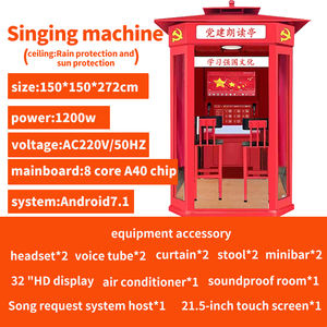 Cabine de karaoké, mur d'affichage extérieur, station de DJ, magasin de détail, écran capacitif, centres commerciaux, karaoké K-bar - Product Image 3