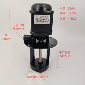 ปั๊มน้ำฮันหลัว รุ่น DB25 220V 120W ช่องจ่ายน้ำขนาด 20 มม. ปั๊มระบายความร้อนสำหรับการผลิต - Product Image 2