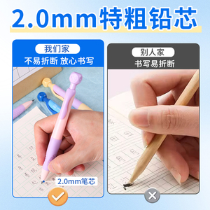 Crayons mécaniques rotatifs automatiques sûrs et non toxiques <span class=keywords><strong>de</strong></span> 2.0MM nouvelle conception pour la papeterie d'enfants d'école - Product Image 5