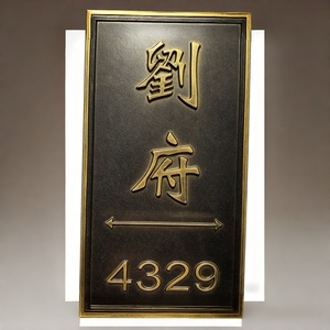 Plaque en aluminium de relief en métal de style moderne écran sculpté treillis creux cloison en cuivre antique accueillant le pin - Product Image 1