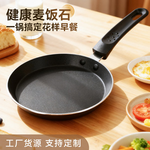 Pancake <b>Pan</b> <b>Cast</b> Iron Single Layer Easy Cleaning Fry <b>Pans</b> - Product Image 4