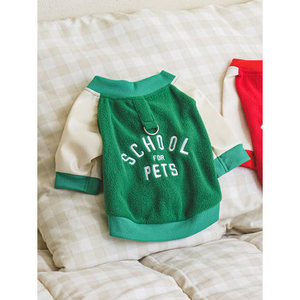 Maglione da Baseball di lusso M verde per animali domestici XS taglia in pile per animali domestici modello solido accessorio fresco e traspirante per gatti - Product Image 1