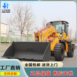 Machine de chargement télescopique multifonctionnelle à bras articulé pour l'agriculture, la ferme, la construction et la récolte d'herbe, petite capacité de charge - Product Image 3