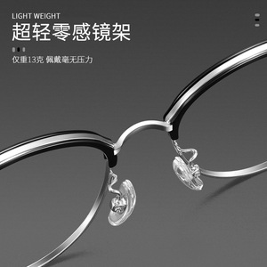 Montures de lunettes rondes Danyang pour femmes, légères, monture complète, verres en plastique, design tendance en alliage de titane - Product Image 2