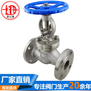 Válvula de Globo Manual de Acero al Carbono J41H Shanghai Meili, Conexión por Brida, para Agua a Temperatura Normal - Product Image 2