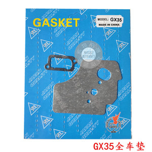 Juego de juntas para cortacésped 139 140 GX35 430 40-5, kit de sellado verde - Product Image 3