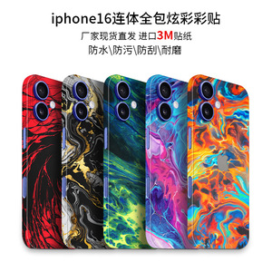 ฟิล์มกันรอยหน้าจอแบบเต็มจอสำหรับ Apple iPhone 16 Pro ลายสีสันสดใส - Product Image 2