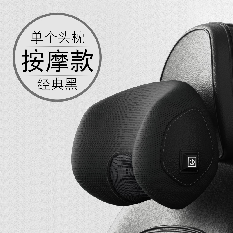 Massage par vibration - Noir classique [appui-tête simple]
