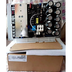 โมดูลอินเวอร์เตอร์เครื่องปรับอากาศไฮเซ่นส์ รุ่น H7B08592A H7B08592B H7B08592C H7B08534A อะไหล่เปลี่ยนสำหรับระบบปรับอากาศกลาง - Product Image 4