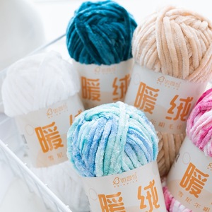 <span class=keywords><strong>Chenille</strong></span> laine <span class=keywords><strong>fil</strong></span> épais fait à la main <span class=keywords><strong>crochet</strong></span> or velours laine <span class=keywords><strong>crochet</strong></span> chaussure <span class=keywords><strong>fil</strong></span> <span class=keywords><strong>crochet</strong></span> écharpe <span class=keywords><strong>fil</strong></span> de soie - Product Image 3