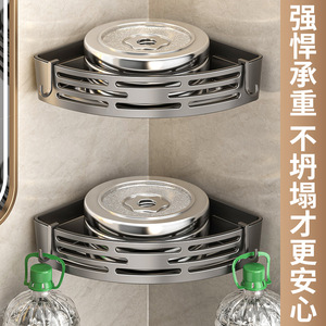 Estante de baño triangular Z6091 para montaje en esquina, estante de almacenamiento duradero y resistente para inodoro y baño, tamaño personalizado de 8-11.9 pulgadas de profundidad - Product Image 3