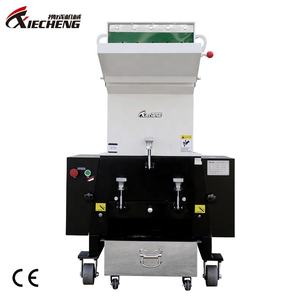 חדש עיצוב קטן קיבולת פלסטיק מגרסה מיני פלסטיק מגרסה מכונה - Product Image 2