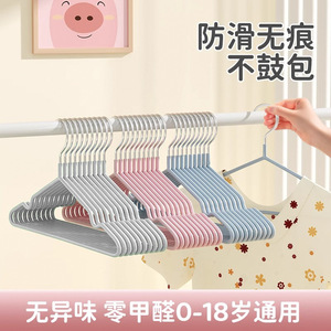 Perchas de plástico para niños, gruesas, antideslizantes, sin rastro, para ropa, pantalones, corbatas, uso en dormitorios, tipo gancho rectangular - Product Image 3