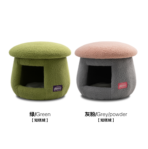 מיטת פטריות לחיות מחמד, מיטת שרפרף לחיות מחמד, ריהוט לחתולים וכלבים, בית חיות מחמד נעים, ריהוט לחיות מחמד לבית - Product Image 5