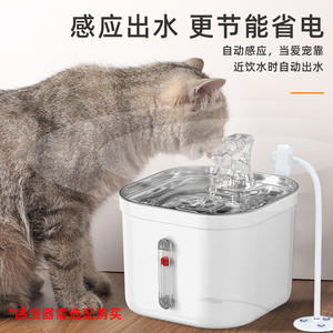 Distributeur d'eau automatique pour animaux de compagnie, rectangulaire, en acier inoxydable, pour chats et chiens, détachable, blanc, WF040 - Product Image 5
