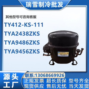 Compresor Tecumseh TY403-KS-111 R404A 220-240V con protección térmica para equipos de refrigeración - Product Image 5