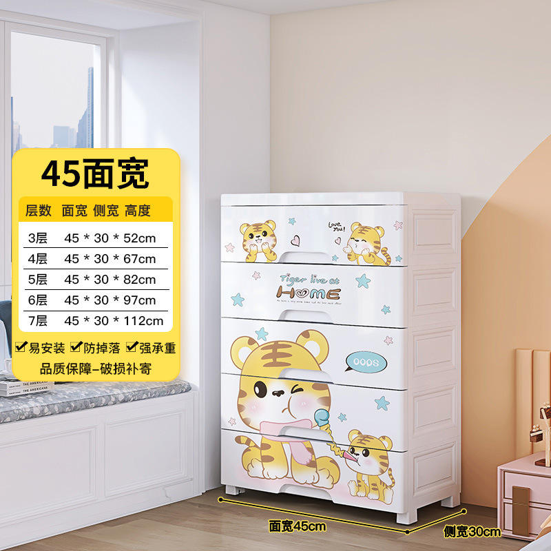 45 de large tigre porte-bonheur double petite fumée