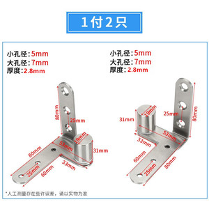 Bisagra oculta de acero inoxidable Xin Jieliang de 270 grados para puertas ocultas, diseño minimalista ajustable - Product Image 5