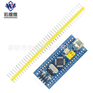 Placa de Desarrollo Hongwei Micro STM32F103C8T6 Tipo C, Placa Experimental de Aprendizaje - Product Image 1