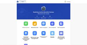 Huaining เว็บแอปพลิเคชันแพลตฟอร์มคลาวด์สำหรับการศึกษาระดับเขตการอัปเกรดดิจิทัล - Product Image 4