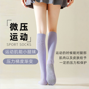 Women's Knee High Compression Socks Solid Color Cotton Yoga Non Slip Sport Socks For Indoor Running And Fitness - Product Image 1