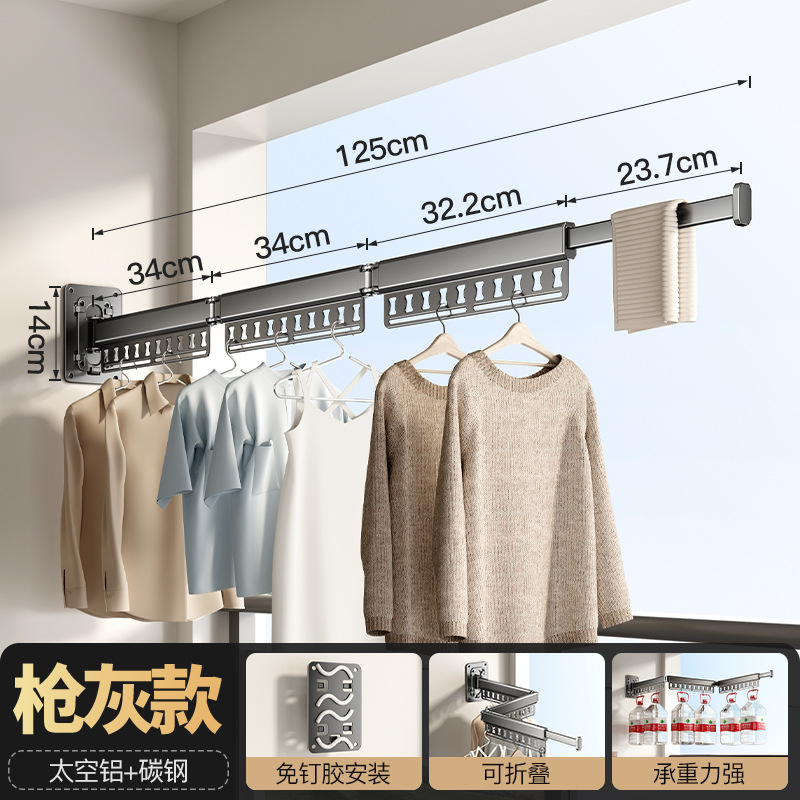 Stylish Gray [No-Drill, Drillable] Foldable in Three Sections