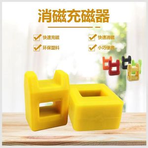 Work Record Magnetizing Tool Small Medium Large Size <b>Magnetic</b> Screwdriver Accessory Plastic Handle Precision ABS Material - Product Image 4