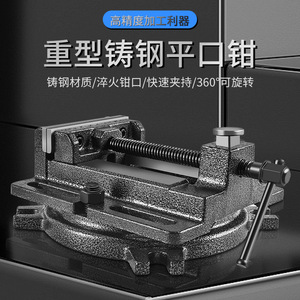 คีมจับชิ้นงานแบบตั้งโต๊ะ Jin Chengtai ขนาด 4 นิ้ว แบบปากแบน สำหรับใช้ในบ้านและโรงงาน - Product Image 2