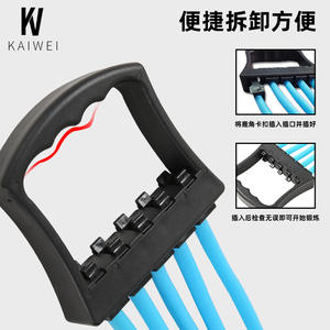 Tensor de Cinco Bandas de Resistencia Desmontables de Yiwu, con 5 Tubos, para Entrenamiento de Pecho y Brazos, Equipo de Fitness - Product Image 3