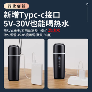 Portable Car Electric Kettle 500Ml 12V 24V 220V Stainless Steel Touch <b>Control</b> Water Heater <b>With</b> <b>USB</b> Interface - Product Image 3