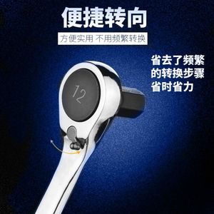 Wholesale Mini Double-Sided Double-Sided Right-<b>Angle</b> Socket Wrenches Household Fly Ratchet Right-<b>Angle</b> <b>Screwdrivers</b> DIY Steel - Product Image 5