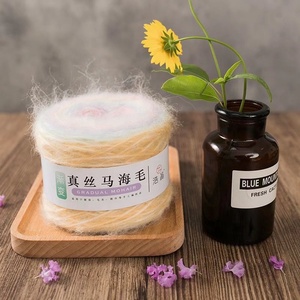 Fil arc-en-ciel dégradé pour tricoter à la main Crochet 55% vraie soie <span class=keywords><strong>Mohair</strong></span> 25% <span class=keywords><strong>laine</strong></span> mercerisée 20% boule teintée en mélange de fibres de polyester - Product Image 2
