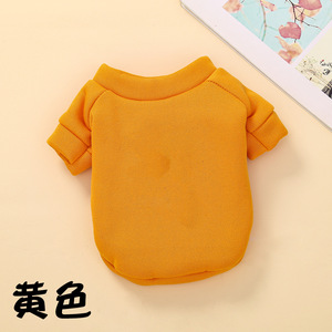 Pet Hoodie Solid Color Polyester Warm <b>Clothes</b> For Small Medium <b>Cats</b> Dogs Spring Autumn Winter Wear - Product Image 4