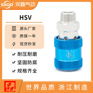 Válvula deslizante manual Sxqd HSV 06 08 15, válvula de empuje neumática para uso industrial - Product Image 5