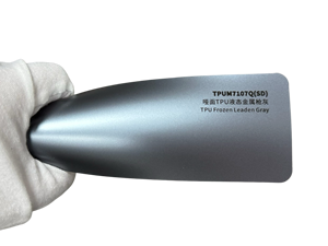 Vinilo para Rotulación de Vehículos Llumar 1.52*16.5m, Película Protectora de Pintura (PPF) Suntek, Vinilo que Cambia de Color, Anti-Amarilleo, TPU, Gris Plomo Congelado - Product Image 1