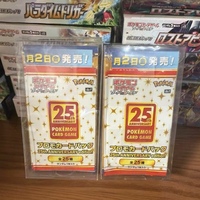 Boîte de présentation de cartes Pokémon édition 25e anniversaire scellée, boîte de pack supplémentaire pour le jeu de cartes à collectionner Go Plus