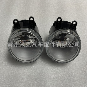 Luz Antiniebla Toyota con Bombilla para Corolla 81220-06071 81210-06071 para Reemplazo o Reparación - Product Image 2