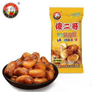 63g Dana Aromalı Kaplamalı Fıstık Çıtır Fıstık Atıştırmalığı Yemeye Hazır OEM Fabrikası - Product Image 1