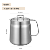 Pot à huile moderne et portable en acier inoxydable robuste de 1,5/2 L, grande capacité, filtre à huile polyvalent pour la cuisine et le camping