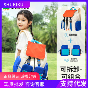 กระเป๋าเป้สะพายหลังเด็กชูกิคู 13 นิ้ว น้ำหนักเบาเป็นพิเศษ ถอดออกได้ มีหลายช่องใส่ของ กระเป๋านักเรียนสำหรับนักเรียนระดับประถมและมัธยม - Product Image 4
