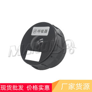 Respirateur pour chariot élévateur Jungheinrich 50294753 pour utilisation en usine de fabrication de pièces de chariots élévateurs à moteur à combustion interne - Product Image 2