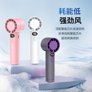 พัดลมมือถือขนาดเล็กแบบพกพาพร้อมจอแสดงผลดิจิตอล ดีไซน์ไร้ใบพัด มอเตอร์ไร้แปรงถ่าน ชาร์จ USB สีชมพู สีขาว สีเทา - Product Image 1