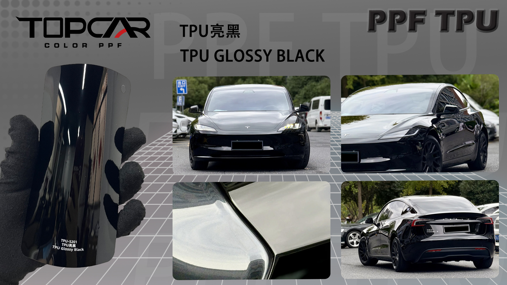 TPU Glossy Black