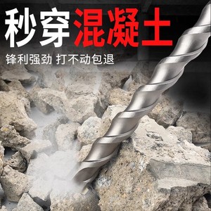 Baolian Impact Drill Bit 1000mm Spiral SDS Plus Alloy Tip for Concrete Masonry - Product Image 2