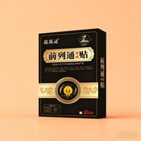 Produits de santé en gros patchs à base de plantes pour la prostate soulagent la douleur et la miction urgente patchs à base de plantes