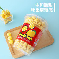 Popcorn au citron salé, saveur sucrée, riche en protéines, sain, sans OGM, sans gluten, certifié HALAL, emballage en baril, OEM